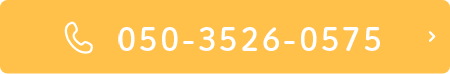 050-3526-0575